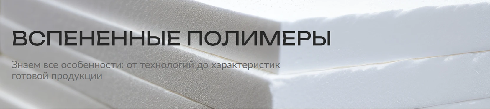 ипг лист 2