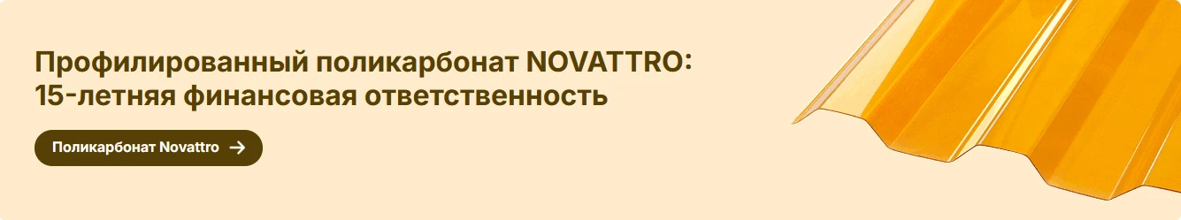 сафпласт 1