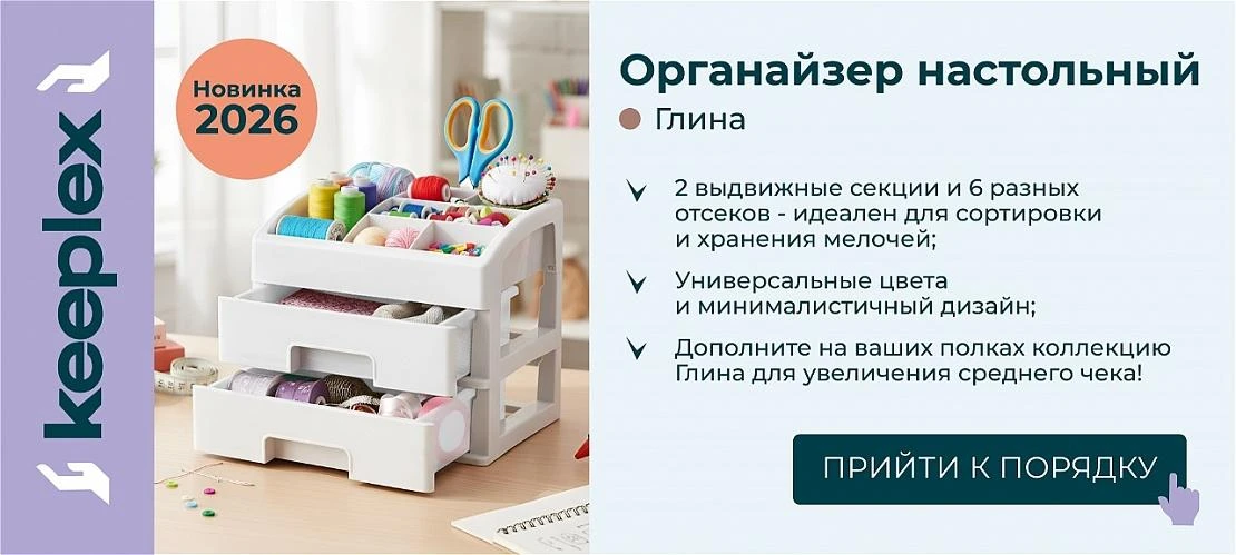 пластик_репаблик_листалка6