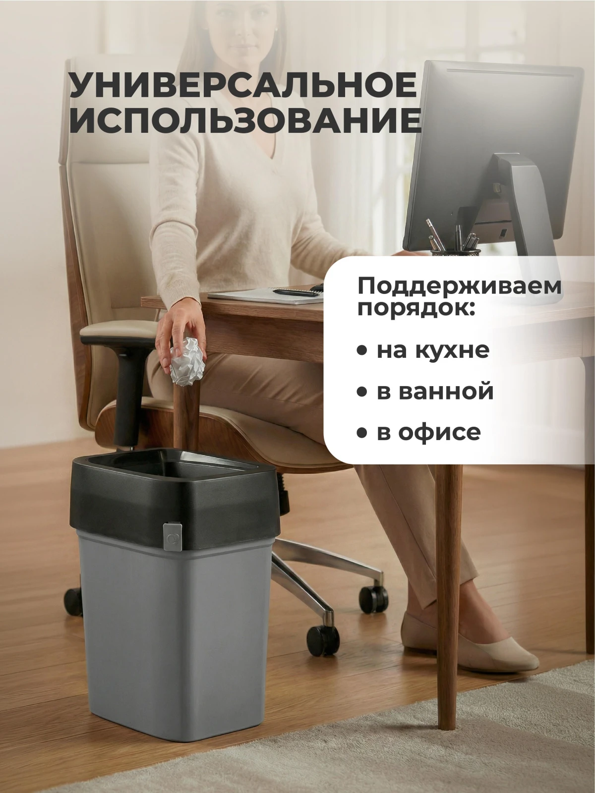 КОНТЕЙНЕР ДЛЯ МУСОРА"СМАРТ БИН ПРО" 25Л (Серый)