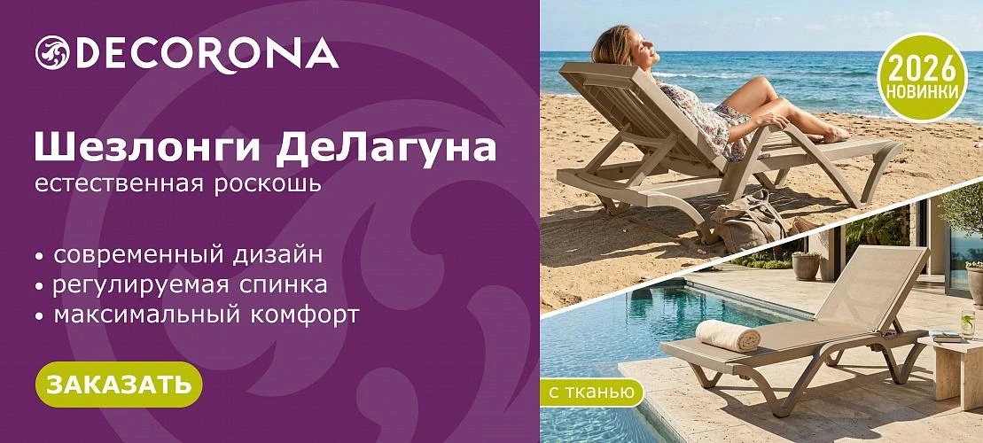пластик_репаблик_листалка7